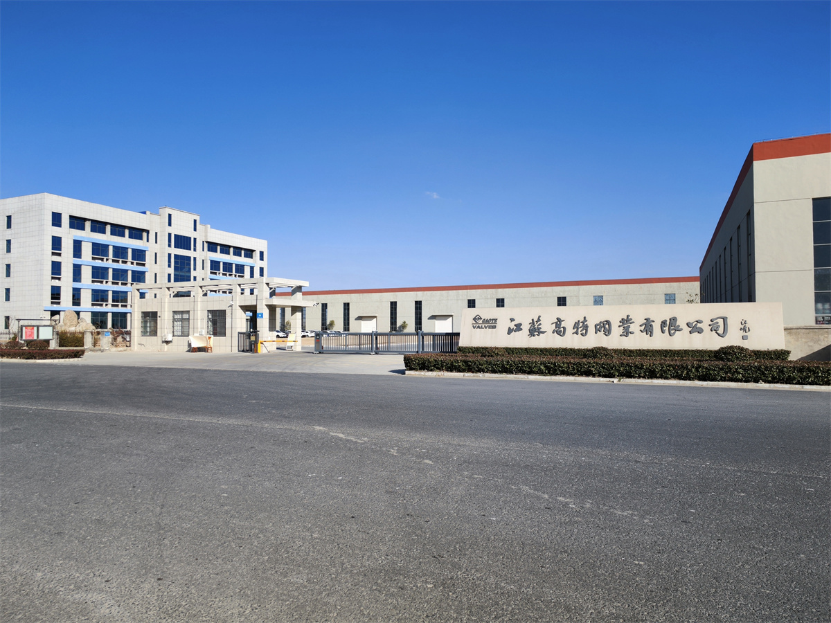 企業(yè)剪影